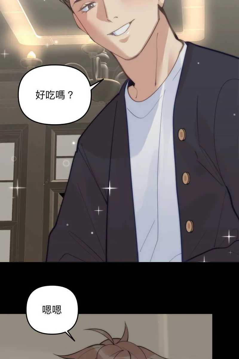 第70话 齐聚一堂 第59页