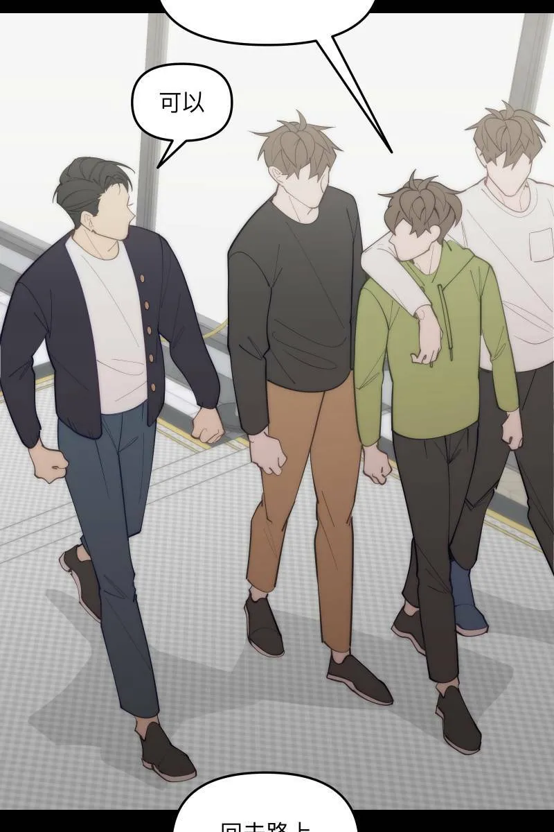 第70话 齐聚一堂 第63页