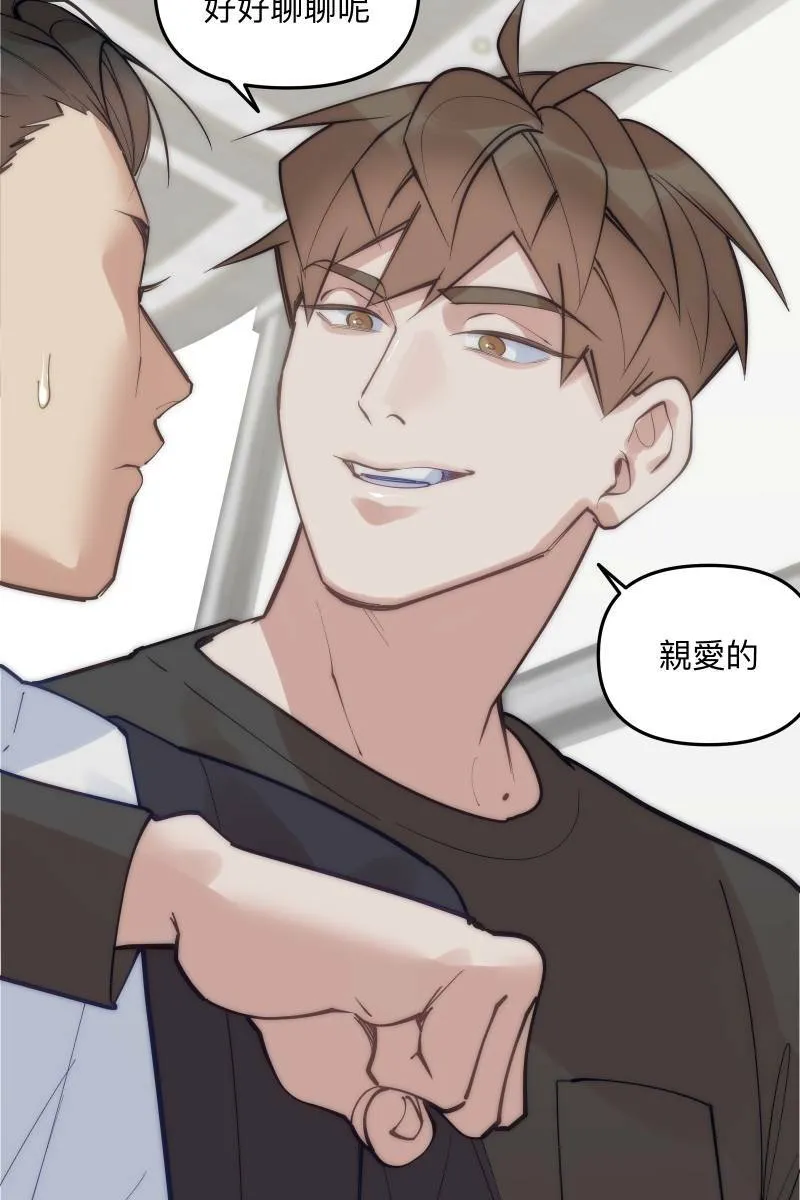 第70话 齐聚一堂 第67页