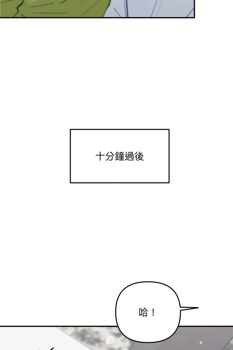 第71话 关怀备至 第25页