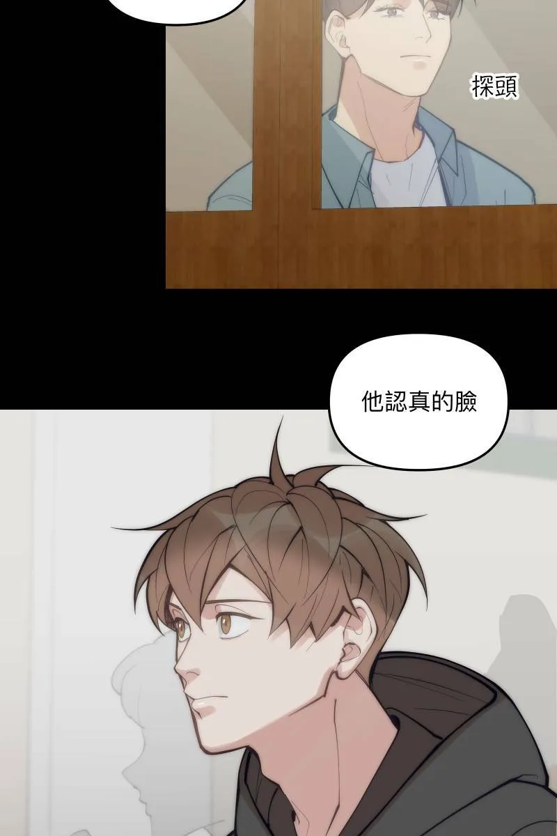 第71话 关怀备至 第49页