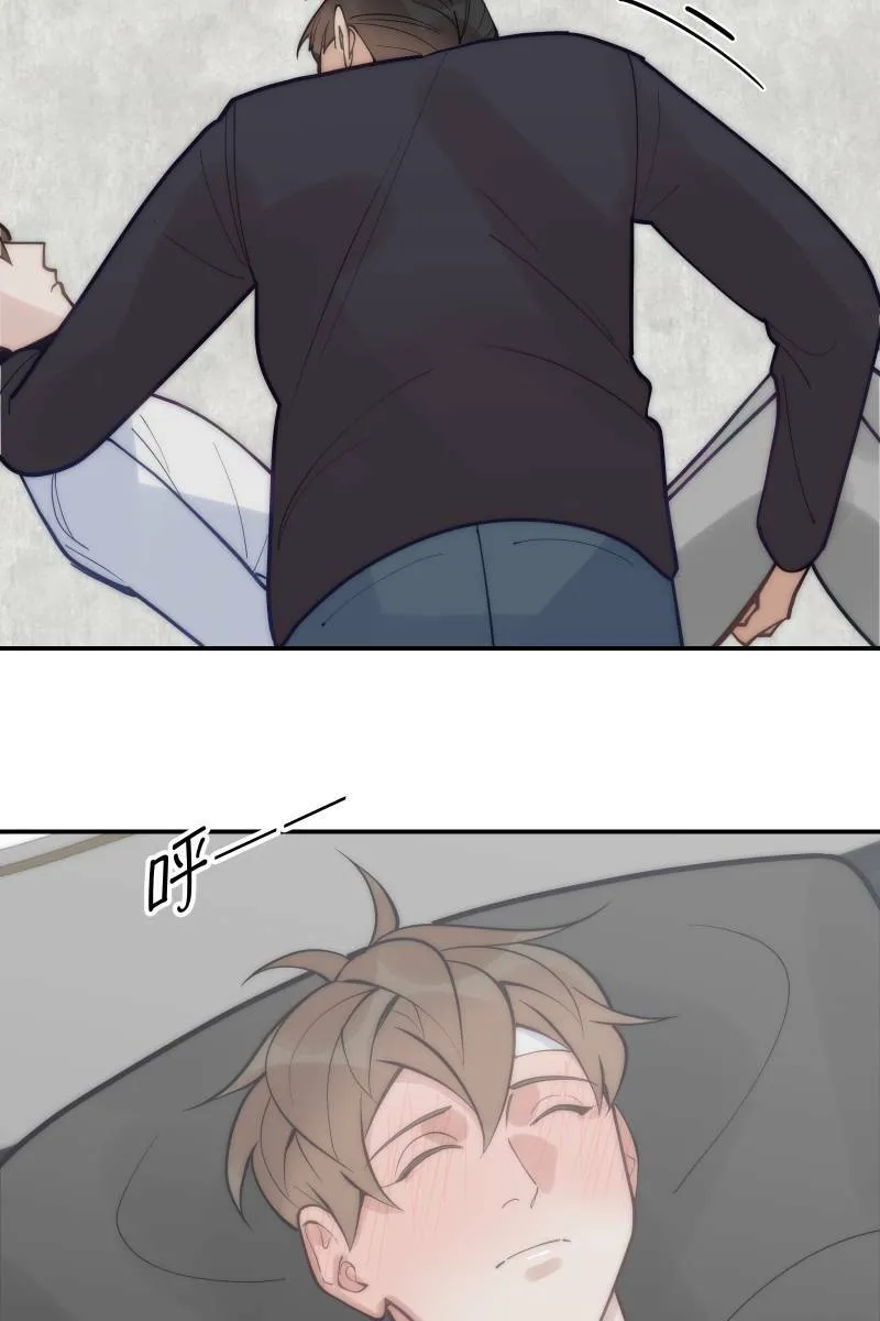 第71话 关怀备至 第59页
