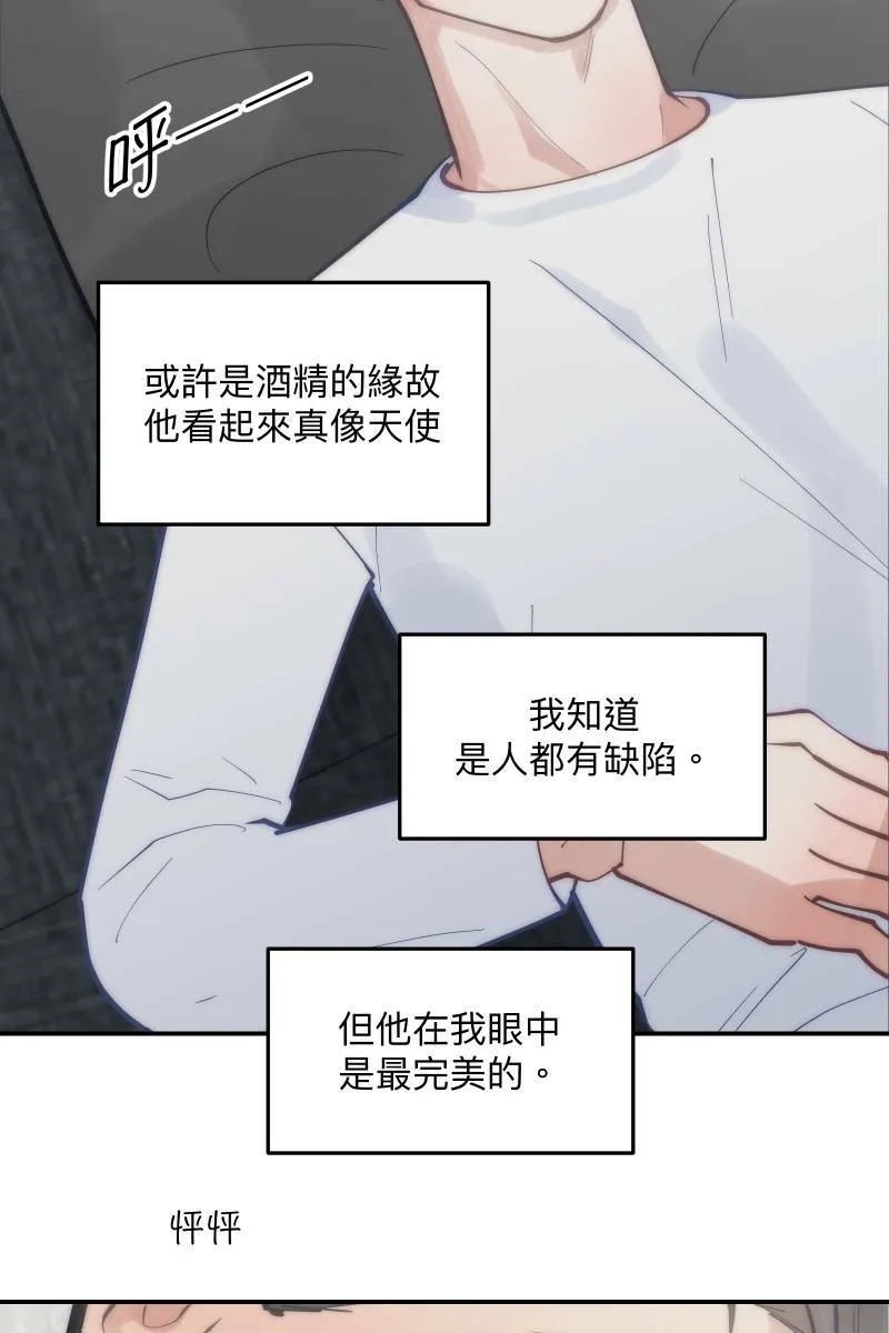 第71话 关怀备至 第60页