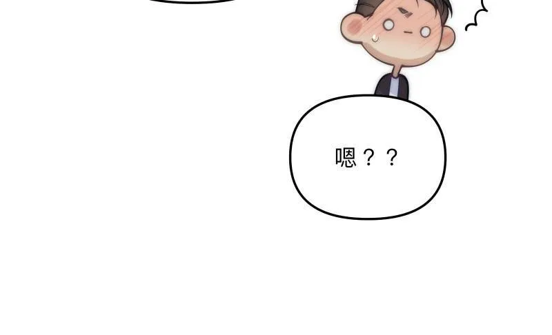 第71话 关怀备至 第65页