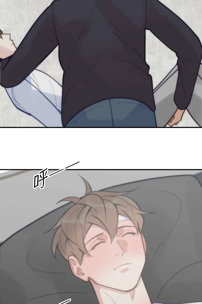 第72话 可爱弟弟 第3页