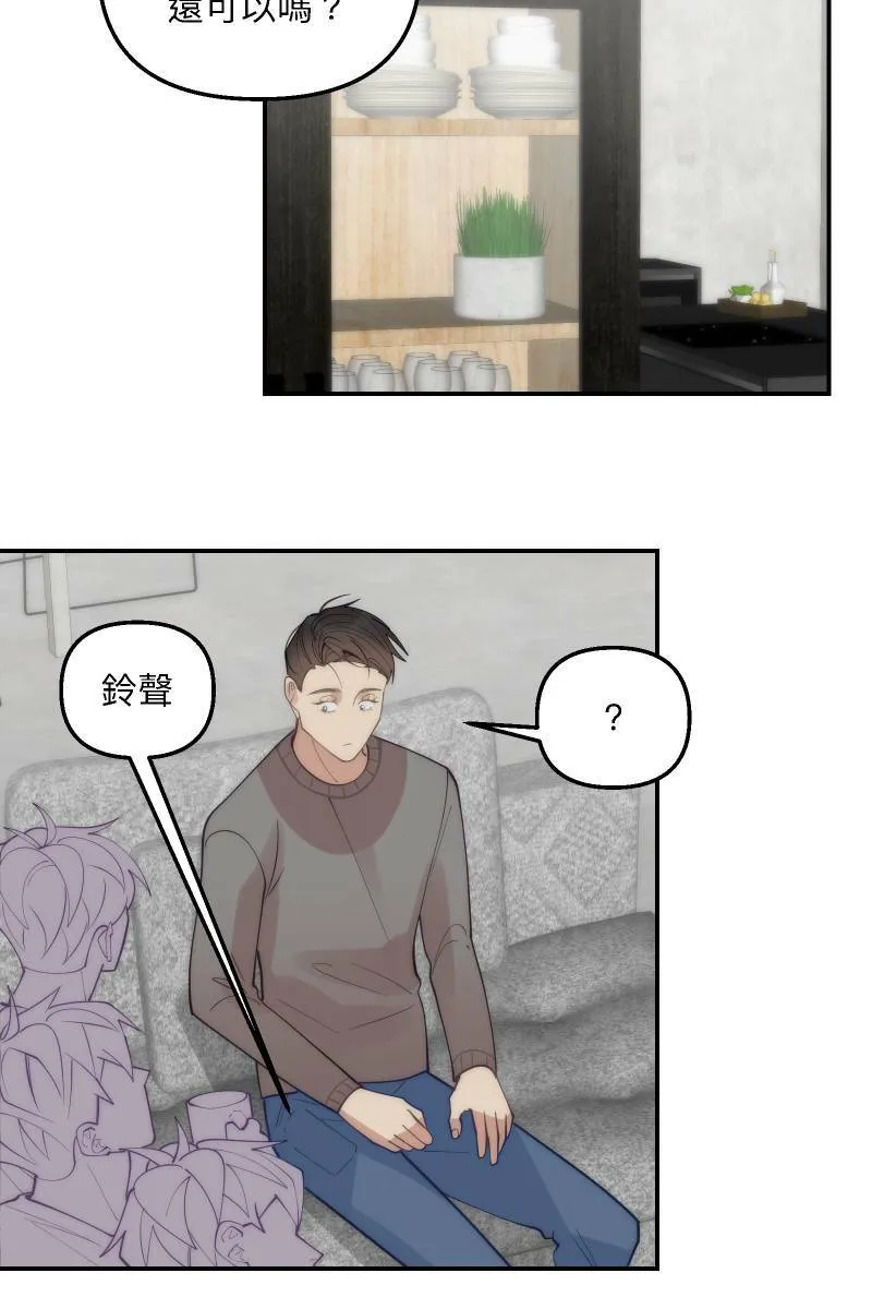 第72话 可爱弟弟 第29页