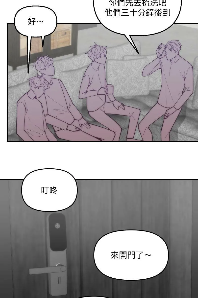 第72话 可爱弟弟 第31页