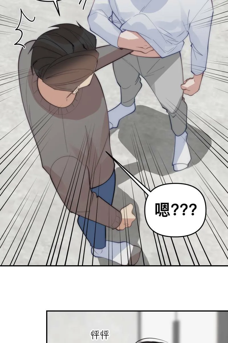 第72话 可爱弟弟 第39页
