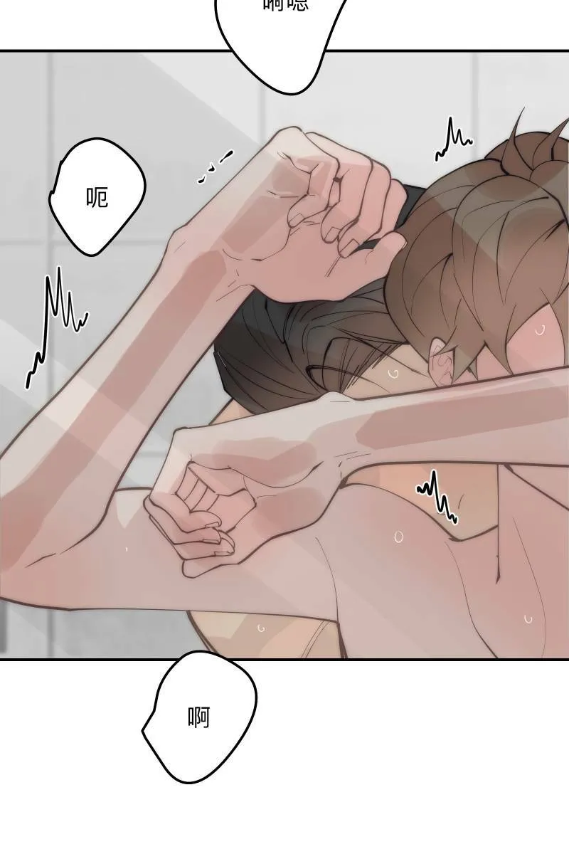 第72话 可爱弟弟 第43页