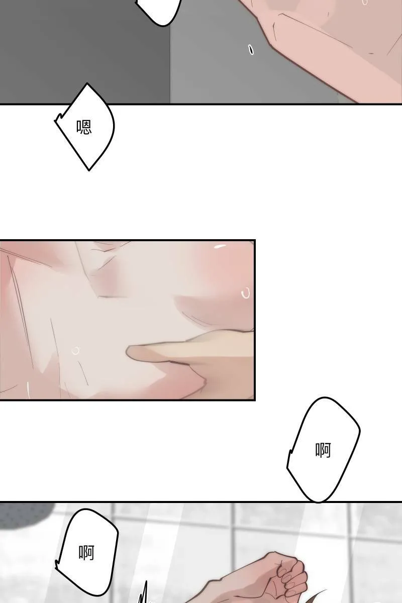 第72话 可爱弟弟 第45页