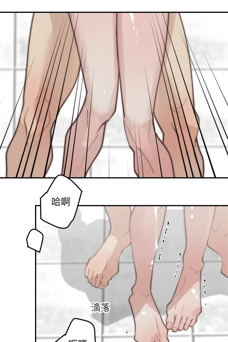 第72话 可爱弟弟 第59页