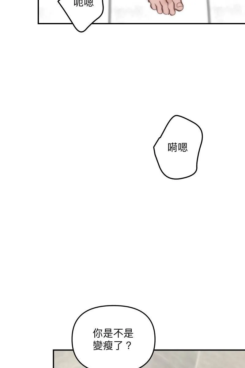 第72话 可爱弟弟 第60页