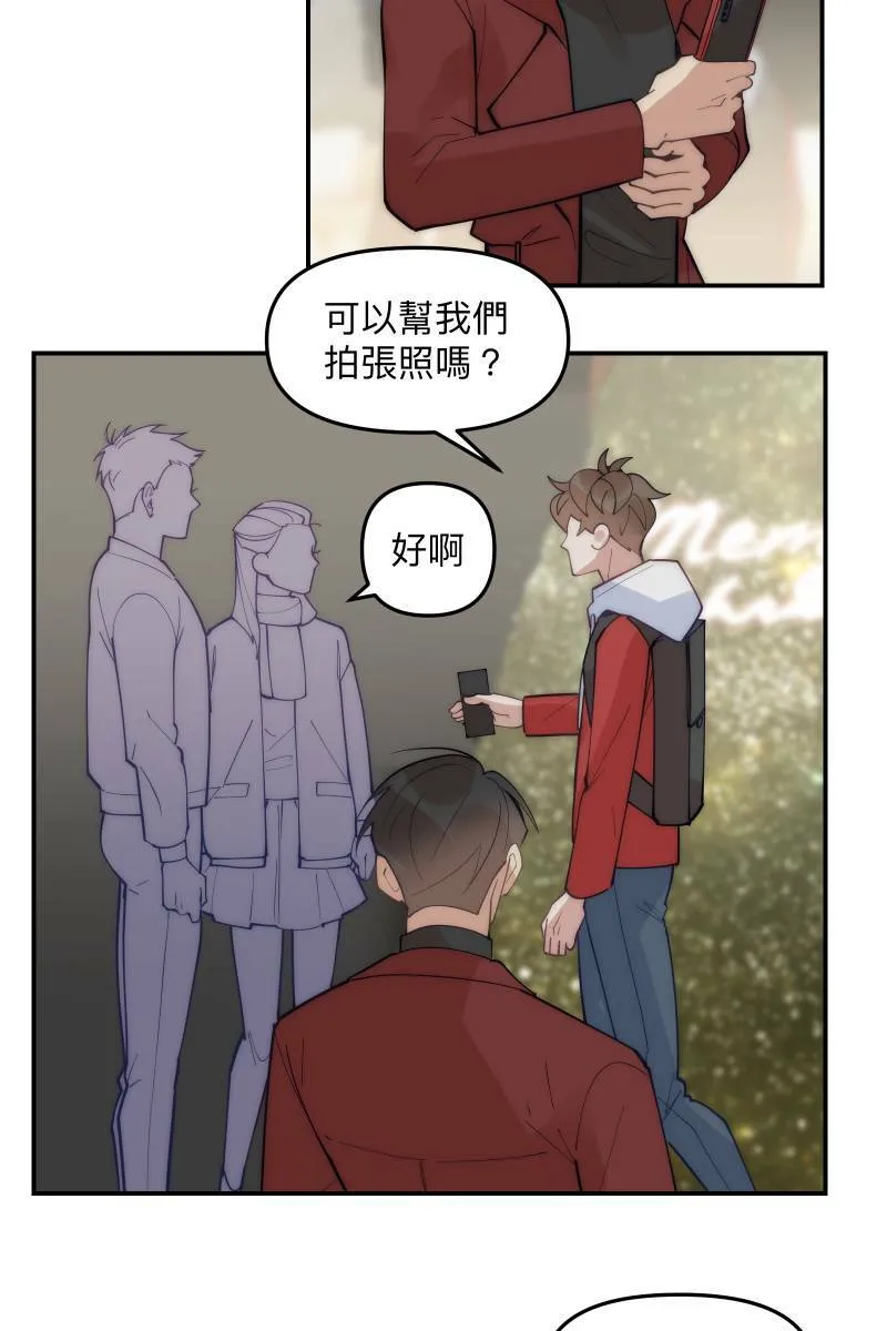 第73话 初次约会 第39页