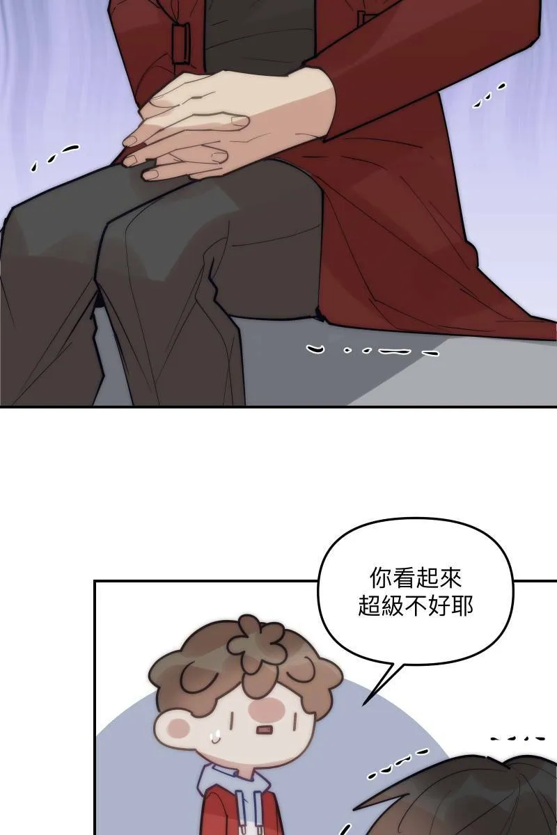 第73话 初次约会 第56页