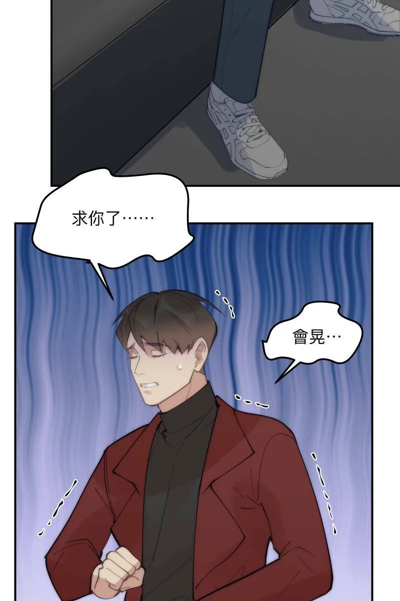 第73话 初次约会 第58页