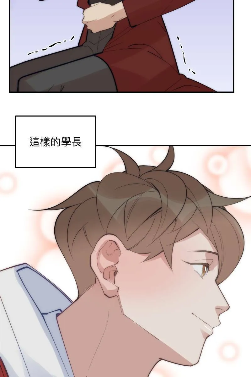 第73话 初次约会 第59页