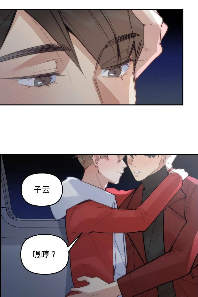 第73话 初次约会 第65页