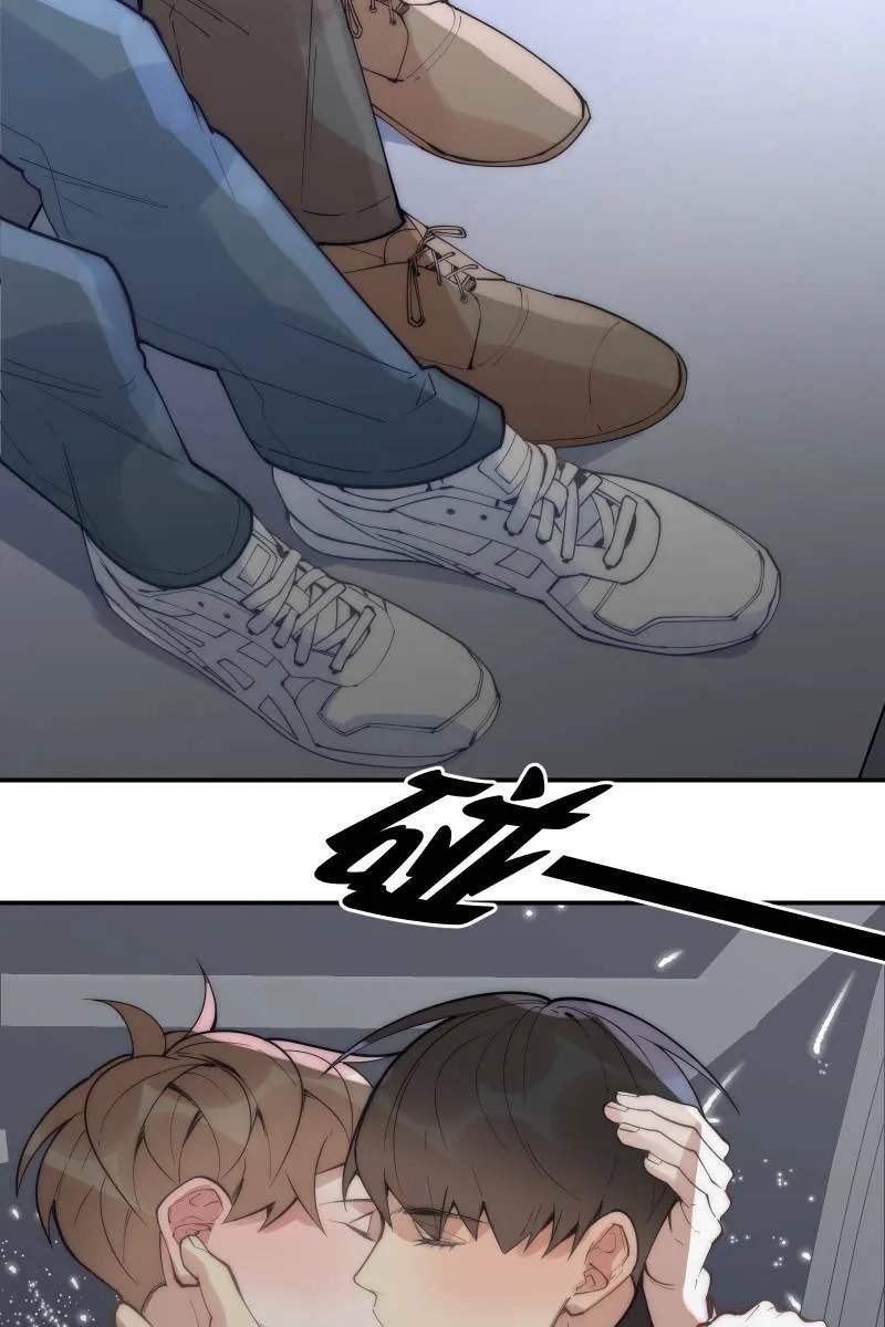 第74话 如胶似漆 第3页
