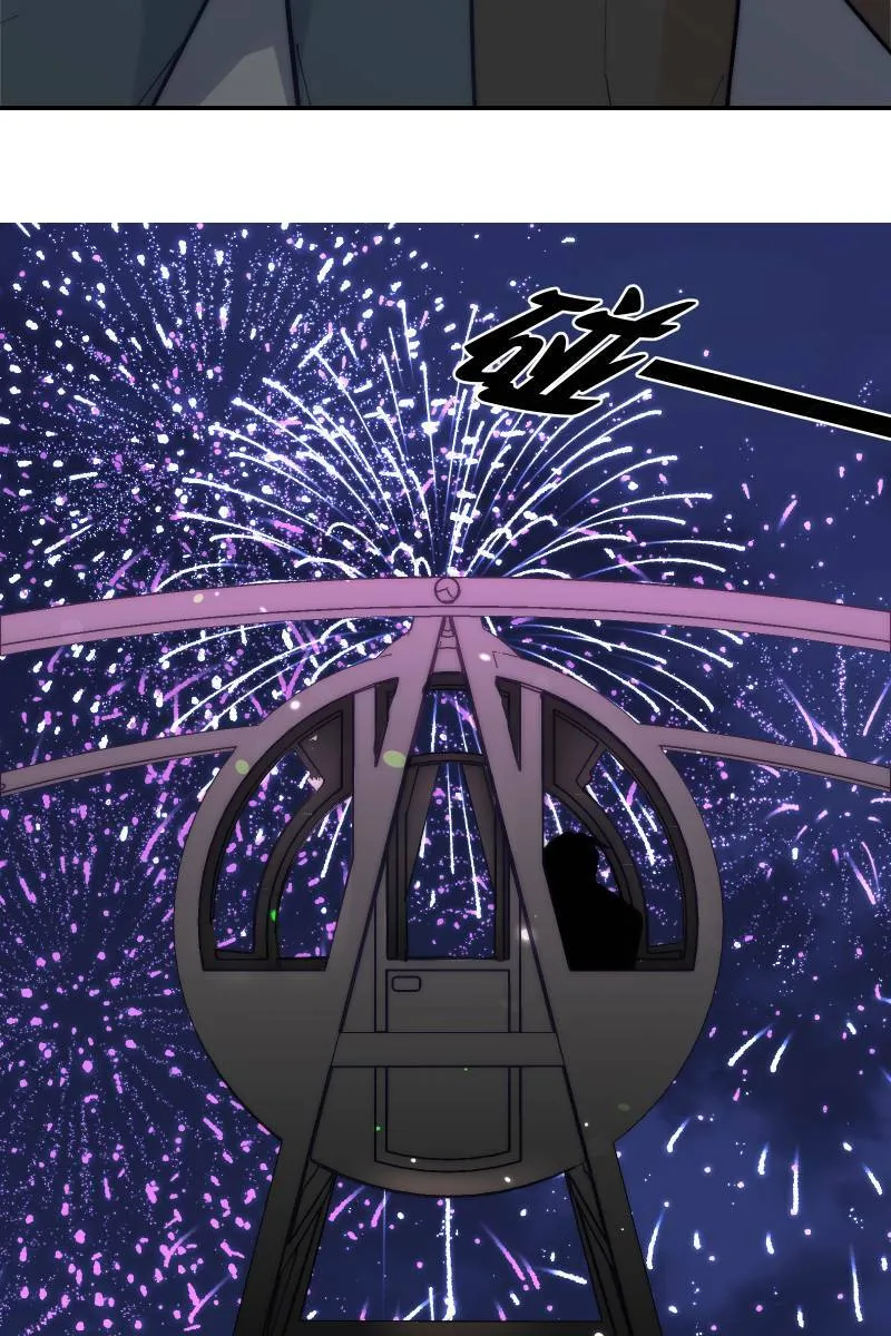 第74话 如胶似漆 第5页
