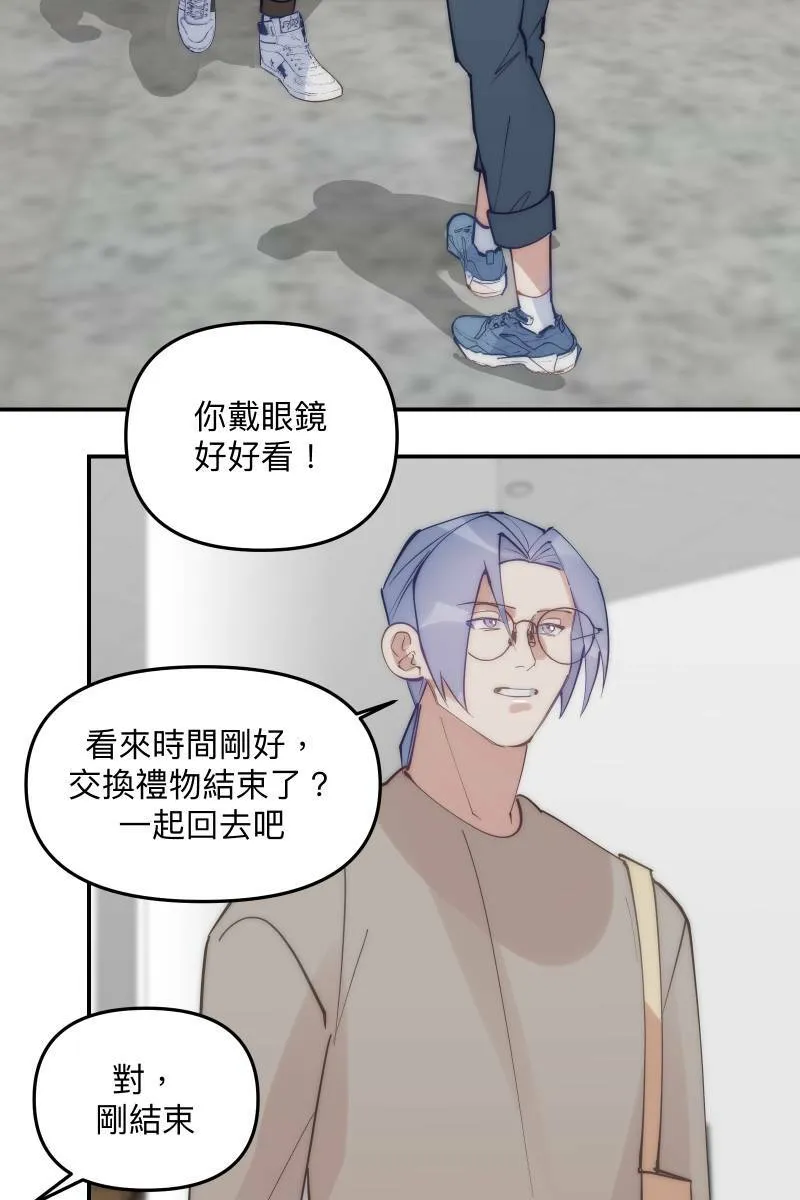 第74话 如胶似漆 第11页