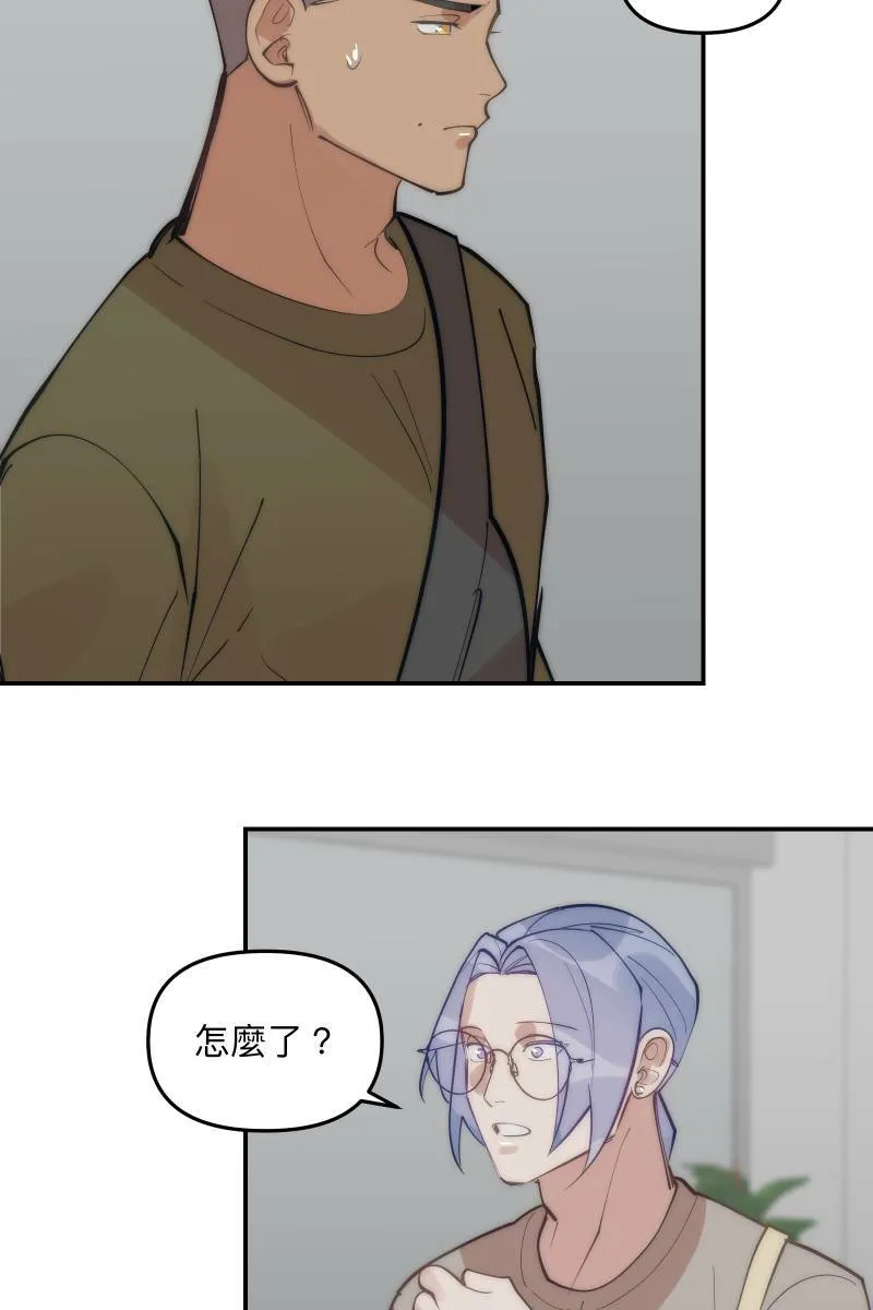 第74话 如胶似漆 第15页