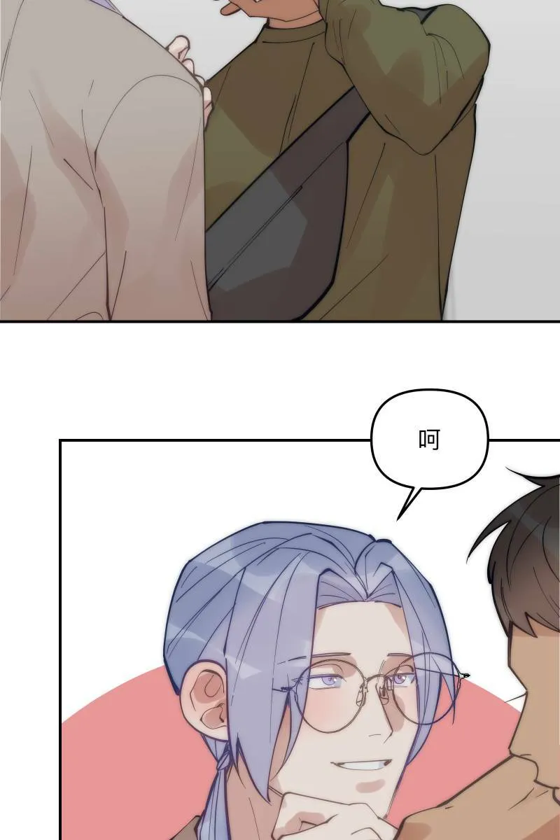 第74话 如胶似漆 第18页