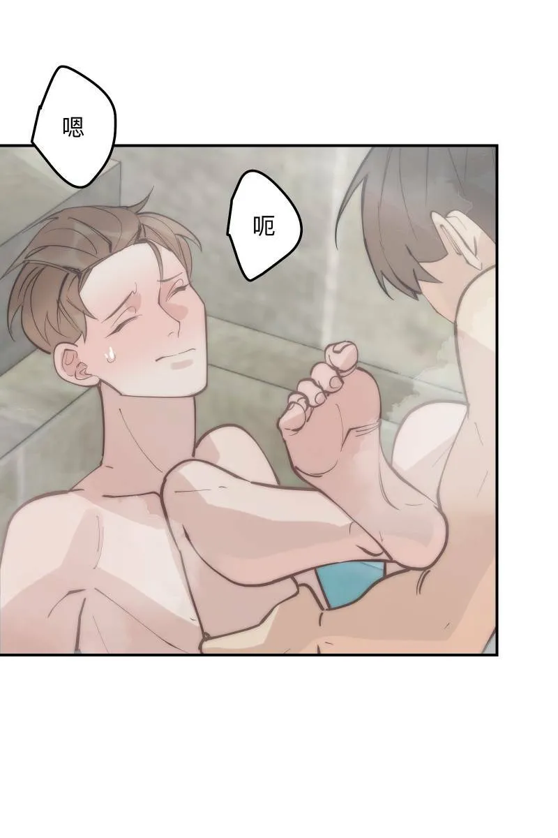 第74话 如胶似漆 第56页