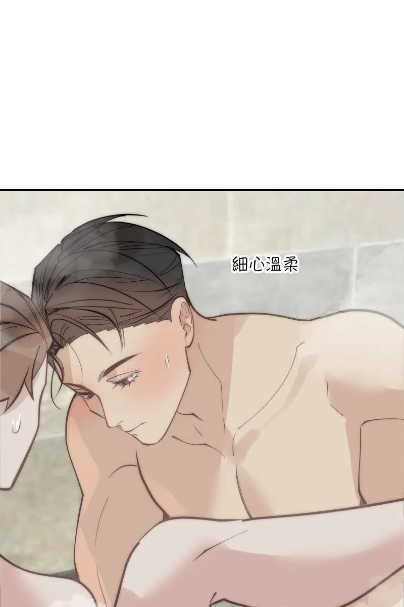 第74话 如胶似漆 第57页