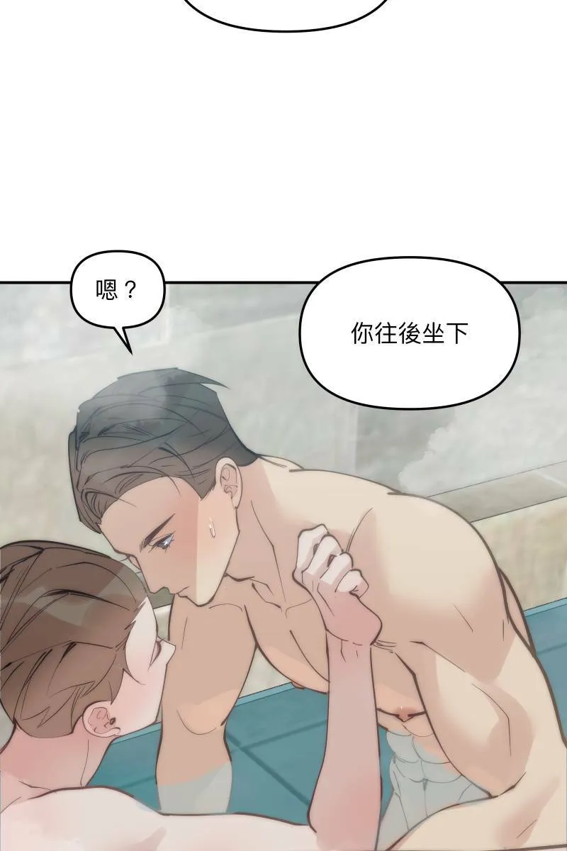 第74话 如胶似漆 第60页