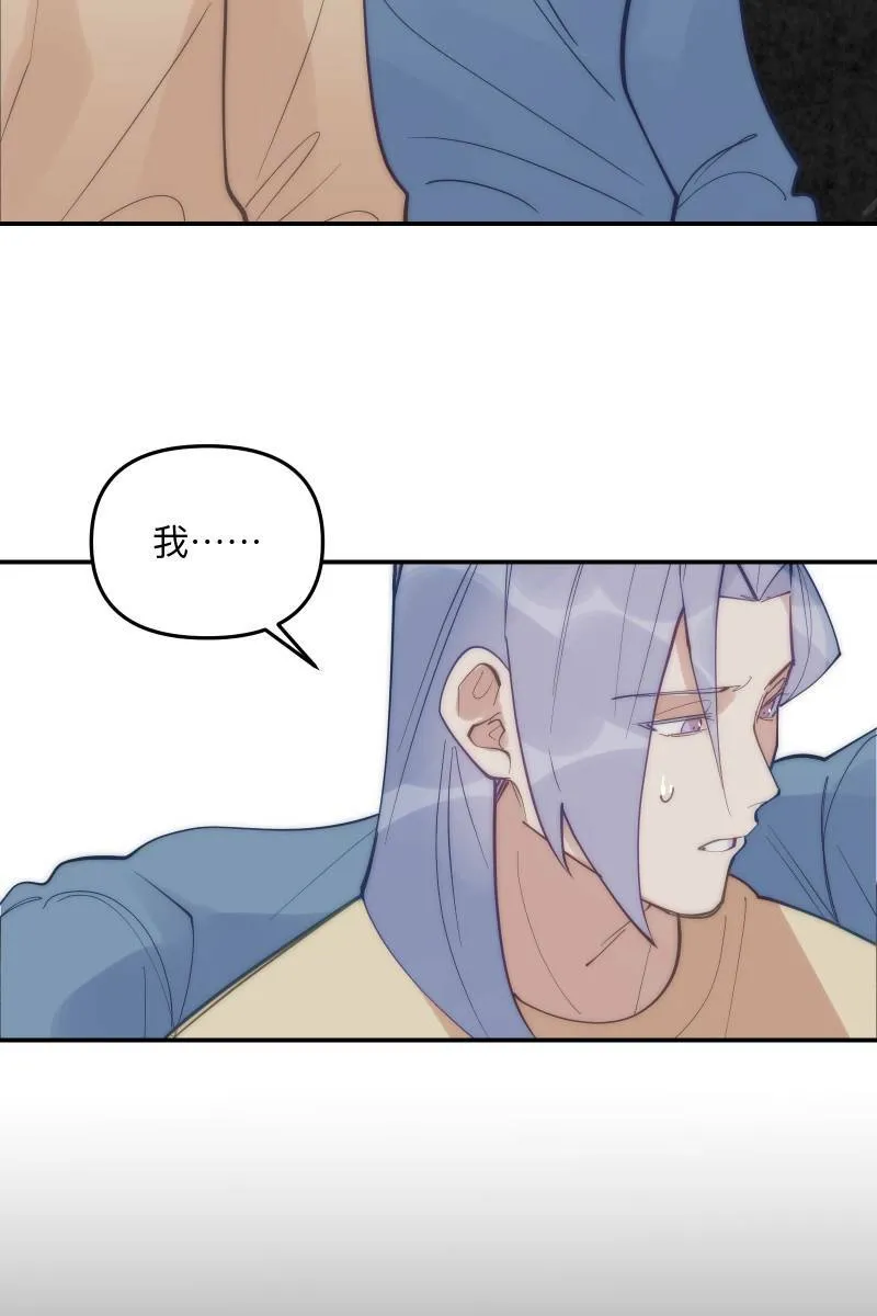 第74话 如胶似漆 第67页
