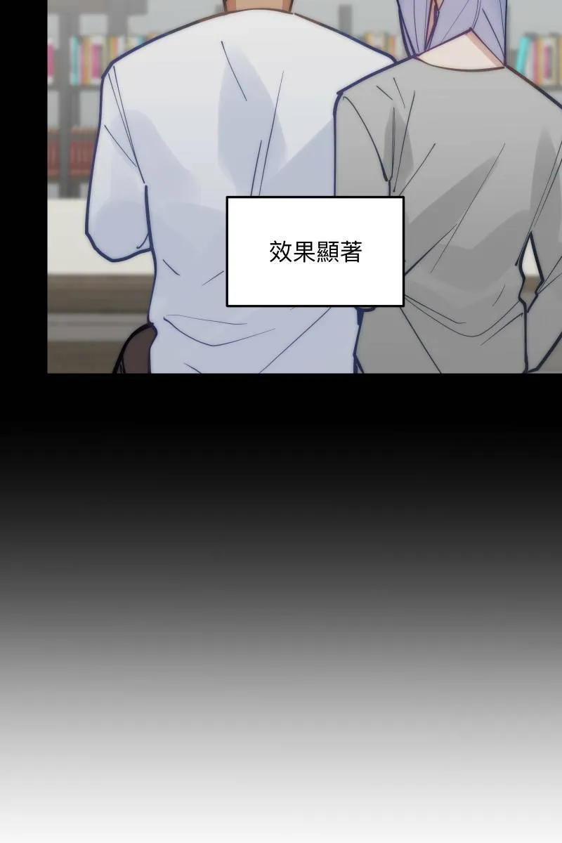 第75话 对象是他 第25页