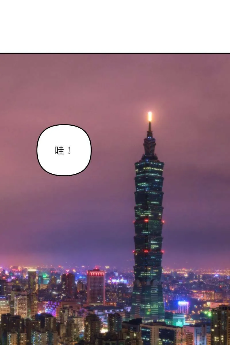第75话 对象是他 第60页