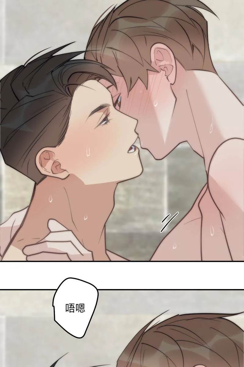 第76话 新年快乐 第17页
