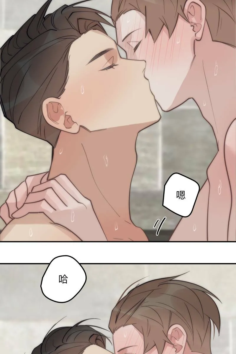 第76话 新年快乐 第18页