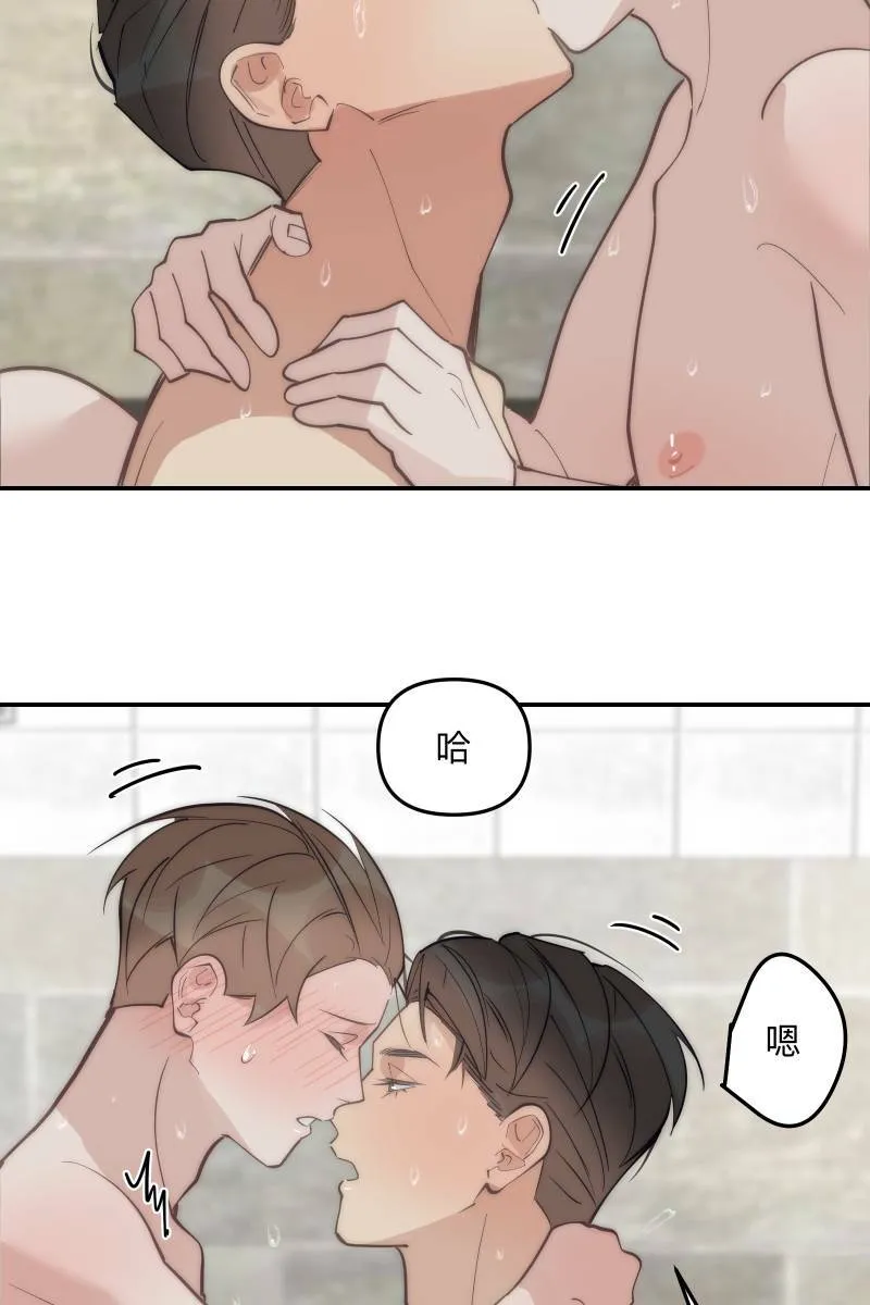 第76话 新年快乐 第20页