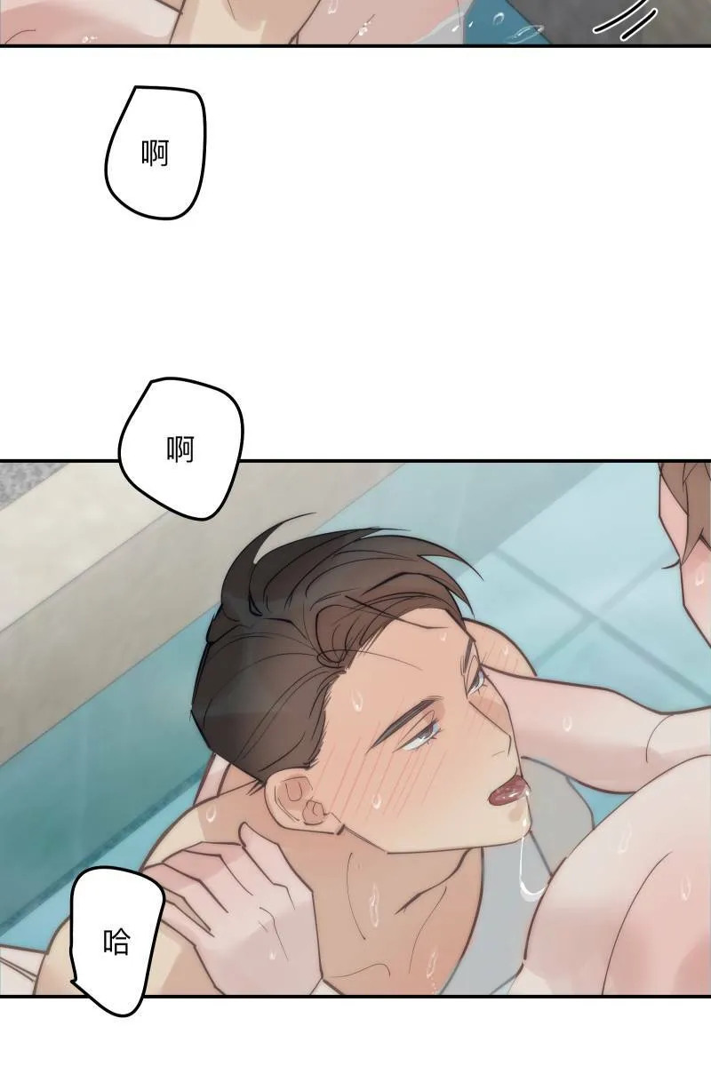 第76话 新年快乐 第23页