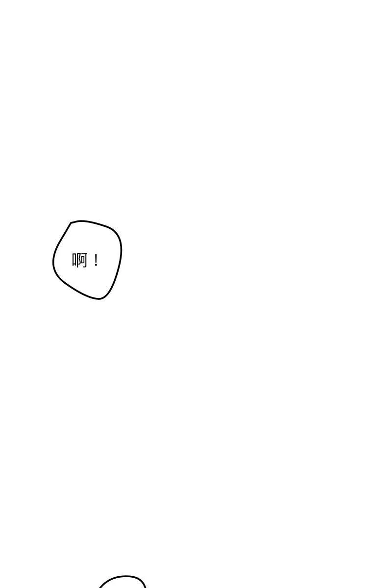 第76话 新年快乐 第24页