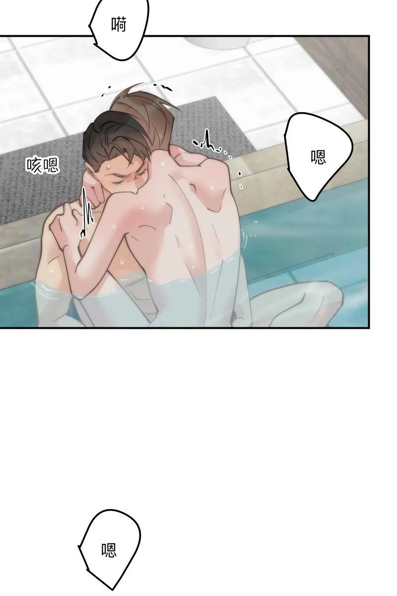 第76话 新年快乐 第25页