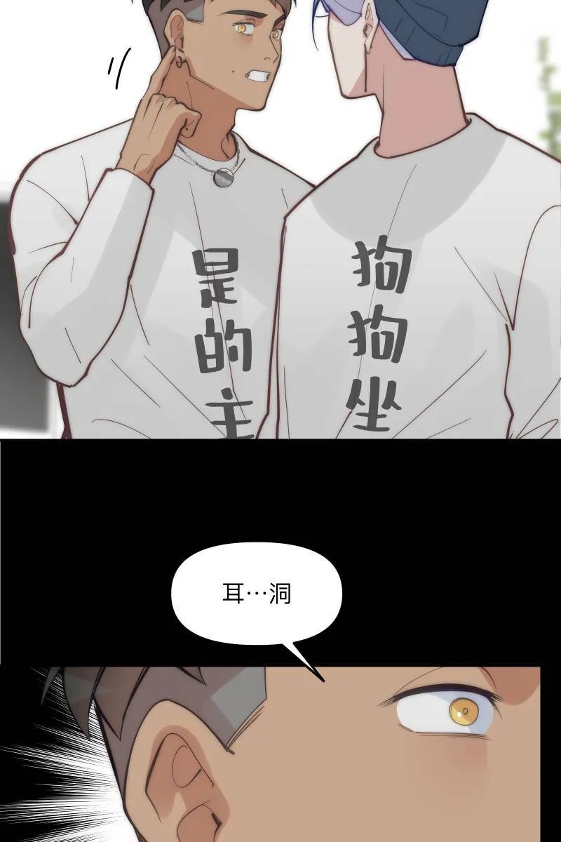第76话 新年快乐 第61页