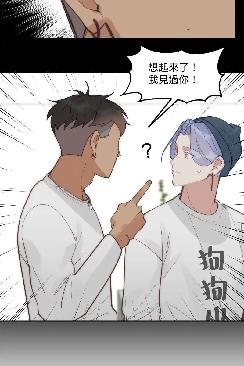第76话 新年快乐 第62页