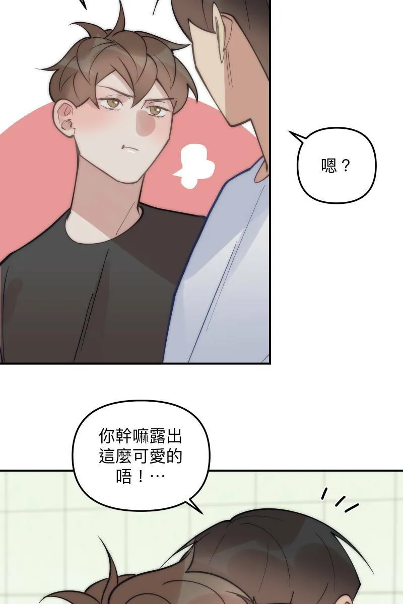 第77话 都点亮了 第19页