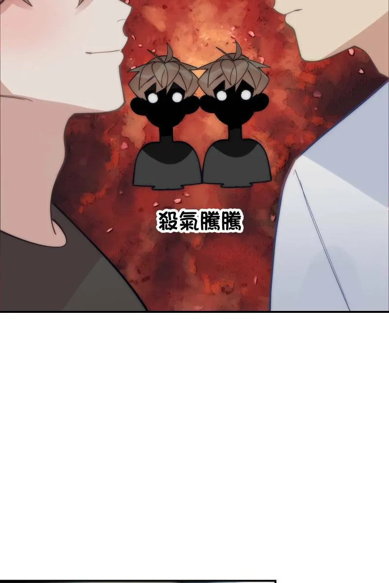 第77话 都点亮了 第23页