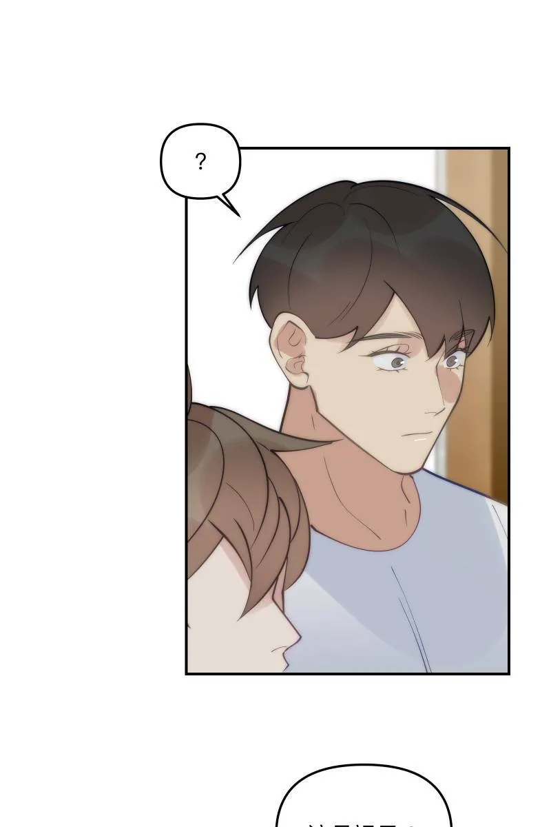 第77话 都点亮了 第29页