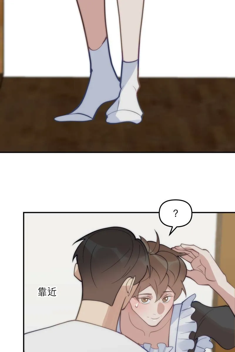 第77话 都点亮了 第39页