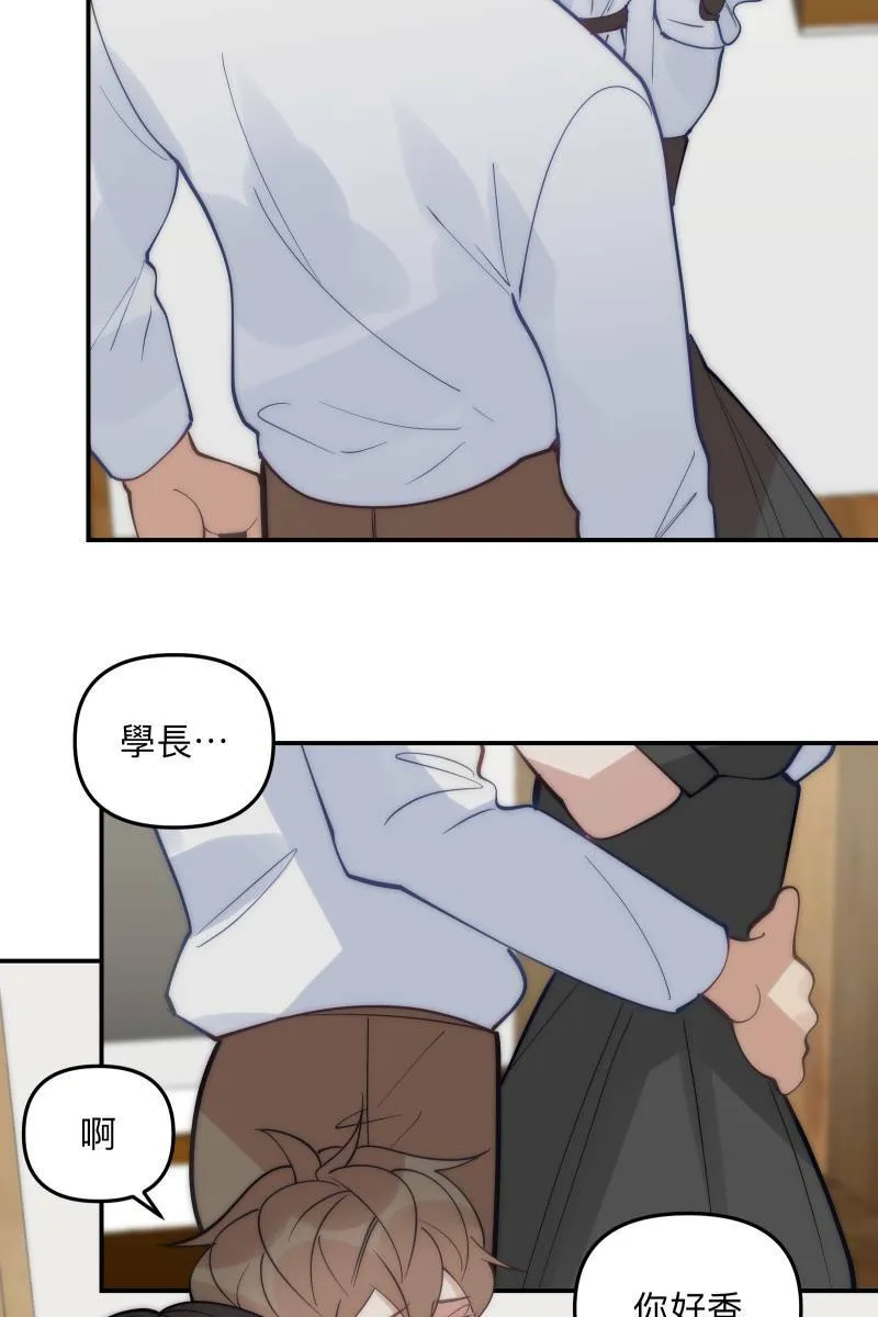 第77话 都点亮了 第40页