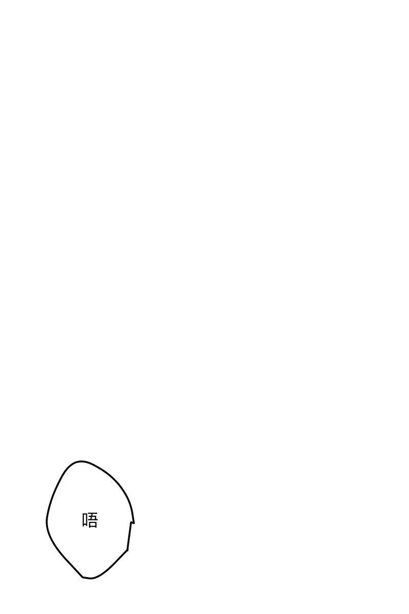 第77话 都点亮了 第48页