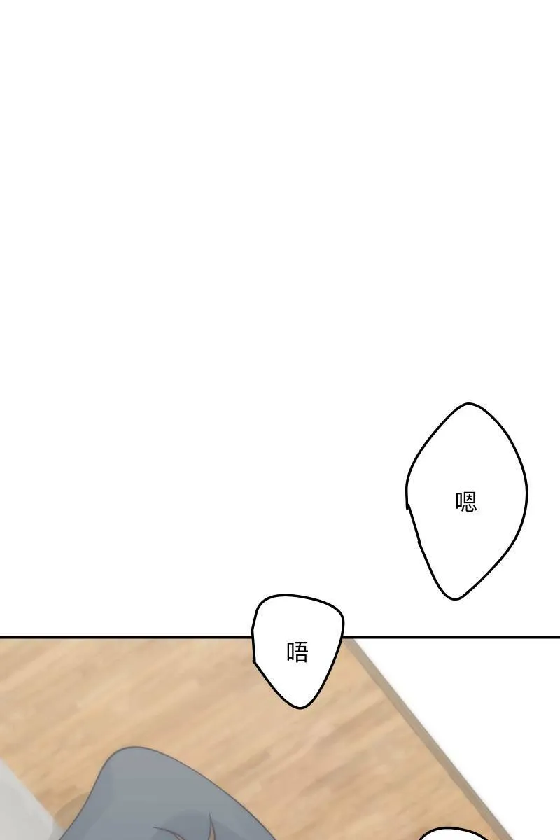 第77话 都点亮了 第49页
