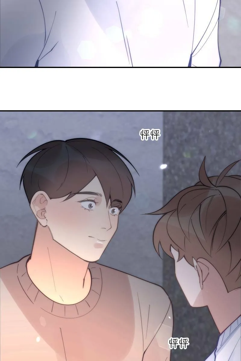 第77话 都点亮了 第63页