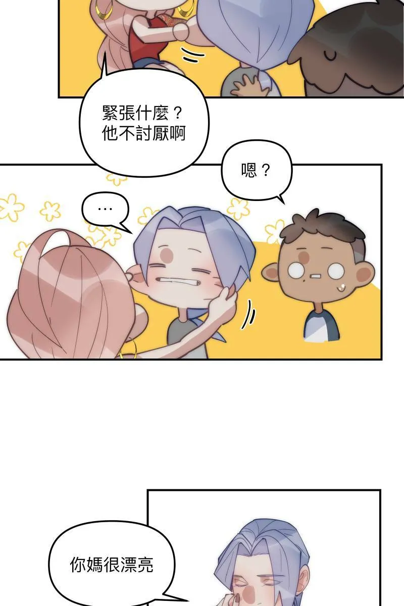第78话 为了我们 第7页