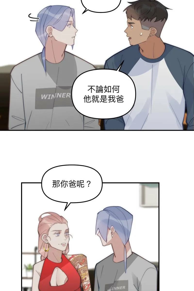 第78话 为了我们 第14页